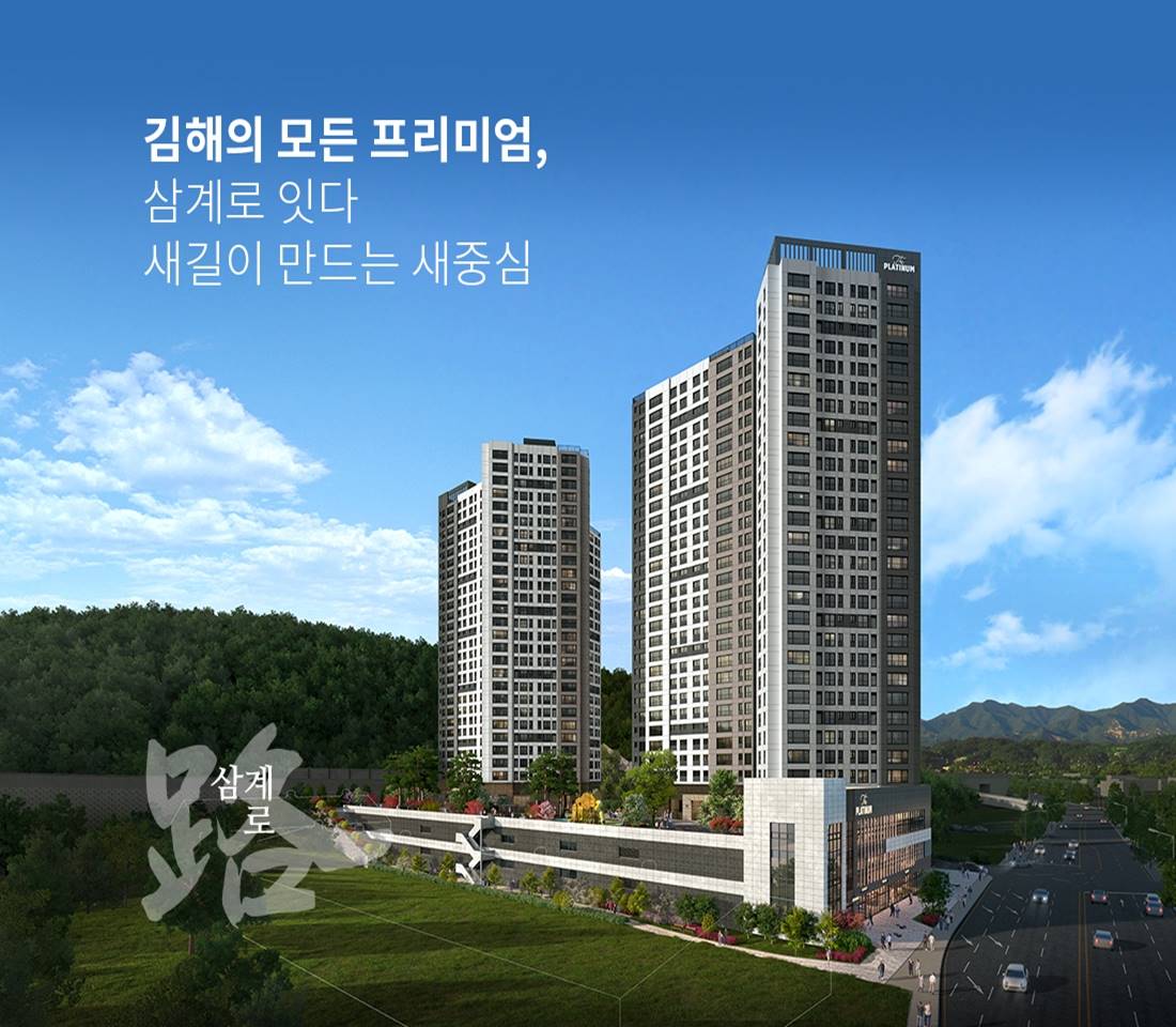 대구역 센트레빌 더 오페라